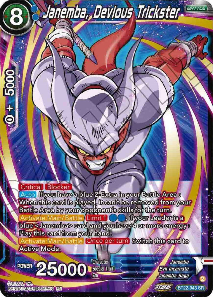 Janemba, Devious Trickster (BT22-043) [Critical Blow]