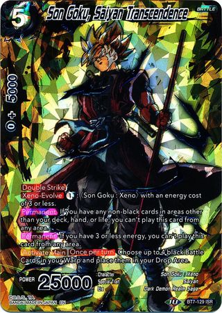 Dragon Ball Super TCG Gold Card Autograph Card Goku Vegeta Trunks Android  18 Jiren Game Collection
