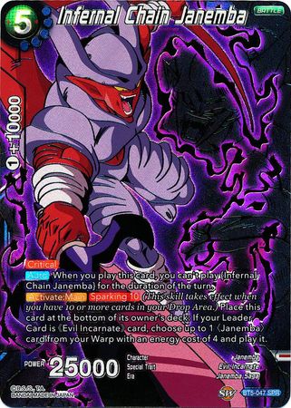 Infernal Chain Janemba (SPR) (BT5-047) [Miraculous Revival]