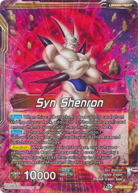 Syn Shenron // Syn Shenron, Negative Energy Overflow (BT10-093) [Rise of the Unison Warrior Prerelease Promos]