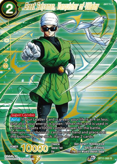 Great Saiyaman, Vanquisher of Villainy (Alternate Art) (BT11-065) [Special Anniversary Set 2021]