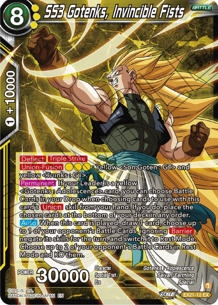 SS3 Gotenks, Invincible Fists (EX21-12) [5th Anniversary Set]