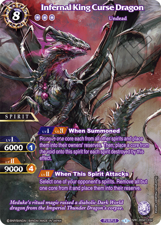 Infernal King Curse Dragon (SPR) (BSS01-034) [Dawn of History]