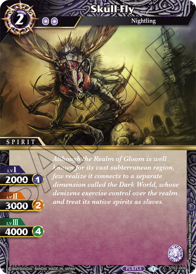 Skull Fly (ST02-009) [Call of the Curse]