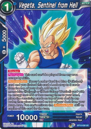 Vegeta, Sentinel from Hell (BT12-035) [Vicious Rejuvenation]