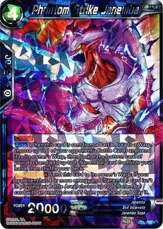 Phantom Strike Janemba (BT5-048) [Miraculous Revival]